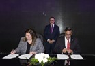 اتفاقية تعاون بين "ايتيدا" و "قناة السويس" لتقديم خدمات التوقيع الإلكتروني