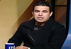 «الأعلى للإعلام» يستدعي «خالد الغندور» و«ماهر عبد العزيز» للتحقيق