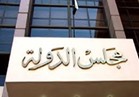 طعن أمام الإدارية العليا لوقف حكم منع استيراد القمح الروسي