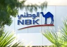 بنك الكويت الوطني - مصر يحتفل بمرور 10 سنوات على تواجده في مصر