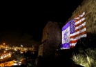 بالصور| قبل دقائق من كلمة ترامب.. العلم الإسرائيلي يعانق الأمريكي على حوائط مدينة القدس