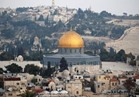 الحزب الناصري يحذر من تبعات نقل العاصمة الأمريكية إلى القدس