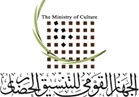 «التنسيق الحضاري» يشارك بورشة عمل إدارة مخاطر التراث العمراني بالإسكندرية