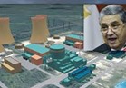 شاكر: البرنامج النووي سيرفع من جودة الصناعات المصرية