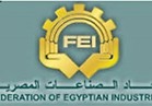 اتحاد الصناعات: مؤتمر إفريقيا 2017 فرصة للدعاية للسياحة العلاجية في مصر