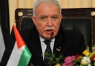 كلمة وزير خارجية فلسطين بالجلسة الطارئة لوزراء الخارجية العرب