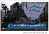 التيار الشعبي يصنع سلسله بشرية ضد الرصاص والتعذيب