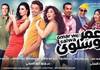 حسن الخلعي فى العيد بألبوم وفيلم عمر وسلوى‏