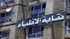 نتائج إيجابية لاجتماع نقابة أطباء الجيزة مع وكيل وزارة الصحة
