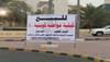 ​تعرض كليتها للبيع بـ«لافتة» على الطريق العام