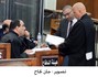 قضية مكتب الإرشاد