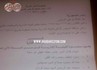 بالأسماء.. تعيين ٢٢٥ معاون نيابة إدارية من دفعة ٢٠١١