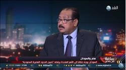 فيديو| رسلان: السودان تستغل "حلايب وشلاتين" لتغطية موقفها ضد مصر