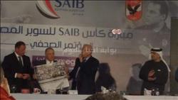 رئيس المصرى البورسعيدى يهدي الخطيب صورة نادرة .. تعرف عليها