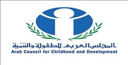 ورشة عمل بالمجلس العربي للطفولة لوضع خطة إستراتيجية للرعاية الاجتماعية للأطفال