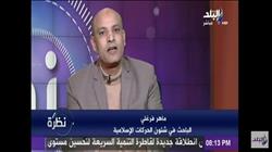 باحث: السودان دولة ممر لمصر.. وتركيا تريد ابتلاع المنطقة