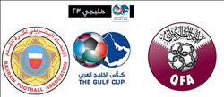 خليجي 23| البحرين وقطر صراع على التأهل لقبل النهائي 