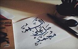 «الإفتاء»: لا تكتب «اللهم صلي على سيدنا محمد»