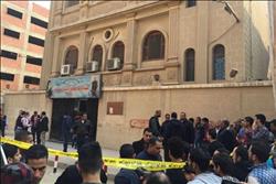 «الخارجية اليونانية» تدين حادث «كنيسة حلوان» الإرهابي 