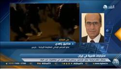 عضو بالمقاومة الإيرانية في باريس: النظام يعيش حالة خوف وهلع.. «فيديو»