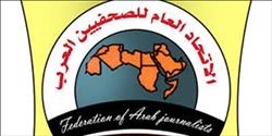 الاتحاد العام للصحفيين العرب ينعي رئيسه الأسبق «إبراهيم نافع»