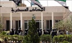  بالأسماء| ننشر قرارات المحكمة العسكرية في قضية تفجير سفارة النيجر