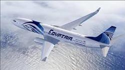 مصر للطيران تسير 3 رحلات إلى موسكو الشهر المقبل