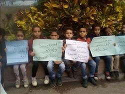 وقفة احتجاجية لطلاب الصف الأول الابتدائي أمام محافظة الجيزة