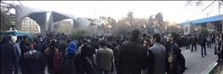 طهران تعترف بمقتل 9 إيرانيين في «أصفهان» خلال احتجاجات «الاثنين»