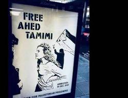 حملة بريطانية للتضامن مع عهد التميمي في لندن
