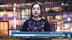 فيديو| باحثة: لا يوجد جهات خارجية تتدخل في احتجاجات إيران