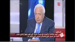 فيديو| عكاشة: السيسي سبب عدم غضب المصريين من الإجراءات الاقتصادية