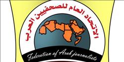 «الصحفيين العرب» يدين حذف حسابات الفلسطينيين على «فيس بوك»