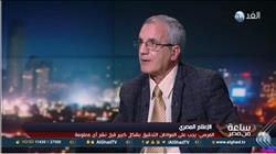 فيديو| أستاذ بجامعة القاهرة: هذا سبب تراجع مشاهدة برامج «التوك شو»
