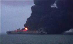 انفجار على متن الناقلة الإيرانية المشتعلة قبالة شواطئ الصين