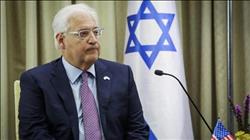 سفير أمريكا لدى إسرائيل لـ"الفلسطينيين": لا تنشدوا سلامًا بعد مقتل إسرائيلي بنابلس