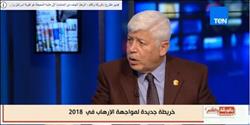 فيديو.. لواء سابق: أمريكا تريد تحجيم مصر عسكريا واقتصاديا 