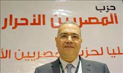«المصريين الأحرار»: لا يجوز الزج بشعارنا في «دمج الأحزاب»