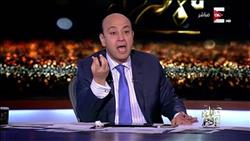 عمرو أديب محذرًا الحكومة: «كله إلا العيش».. «فيديو» 