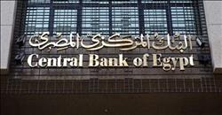 البنك المركزي: 5.8% زيادة في تحويلات المصريين بالخارج 