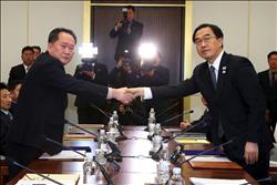 كوريا الشمالية تقترح إجراء محادثات على مستوى العمل مع شطرها الجنوبي