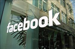 3.3 مليار دولار خسارة «فيس بوك» بعد التعديل !!
