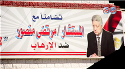 شاهد| رأى الشارع المصري في ترشح «مرتضى منصور» للرئاسة 