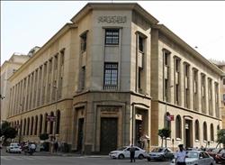 عاجل | البنك المركزي يعلن ارتفاع تحويلات المصريين بالخارج لـ 26.4 مليار دولار