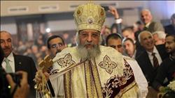 «البابا تواضروس» يترأس قداس عيد الغطاس بالإسكندرية