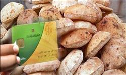الحكومة توضح حقيقة وقف صرف نقاط الخبز بداية من شهر فبراير القادم