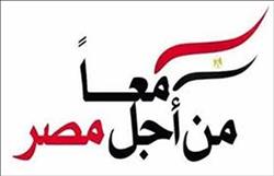 «من أجل مصر» بقنا تستضيف التدريب السياسي الأول لمحافظات جنوب الصعيد