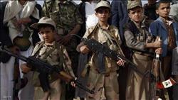 سكاي نيوز: التحالف يسلم الحكومة اليمنية 27 طفلا جندهم الحوثيون