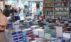 افتتاح معرض القاهرة الدولي للكتاب في دورته الـ49.. اليوم