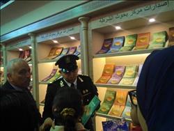 جناح الشرطة بمعرض الكتاب يعرف الأطفال بدليل الخدمات الشرطية